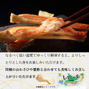 29-18 【北海道産】オオズワイガニ姿　大サイズ2尾計1.3kg ｜ 蟹酢・山わさび付　かに　おおずわいがに