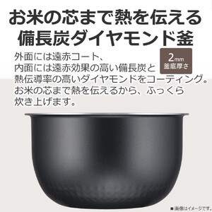 東芝　炊飯器　IH　備長炭ダイヤモンド釜　5.5合　RC-10HW(W)