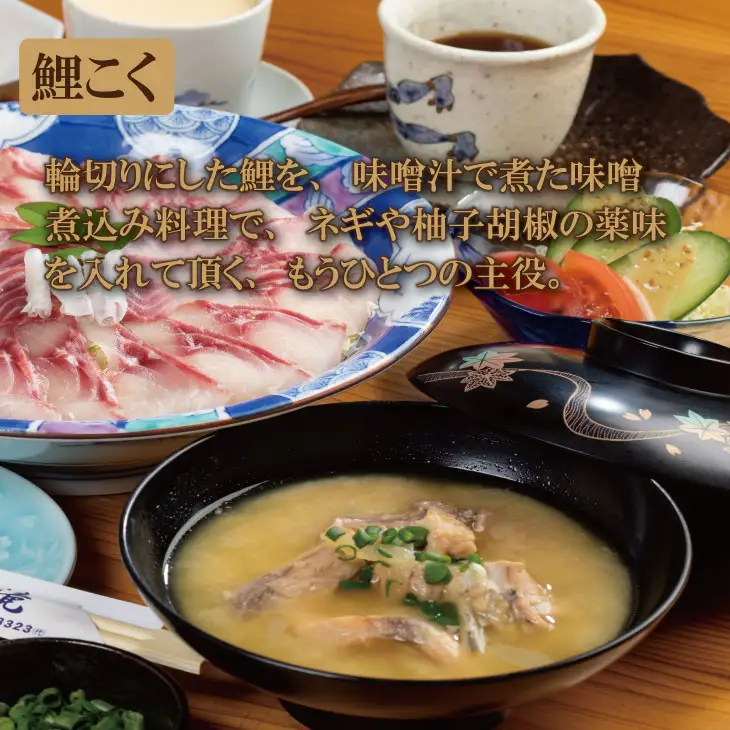 清水鯉料理各店共通お食事券（3,000円分） B100-025