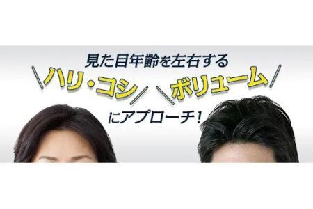 DHC ボリュームトップ 30日分　サプリメント【配送不可地域：離島・沖縄県】【1626741】