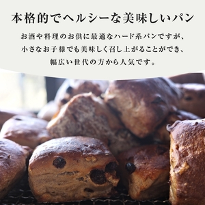 本場欧州のハード系パン　80%ライ麦(焼成前900g)