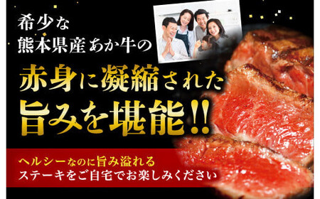 【3ヶ月定期便】熊本県産 あか牛 モモステーキ 1kg (250g×4パック) 計3kg