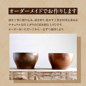＜拭き漆のお椀＞ 2個セット 大容量500ml お椀 003-25