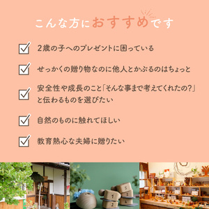 ひも通しおもちゃ・数字ブロック 003-24 おもちゃ