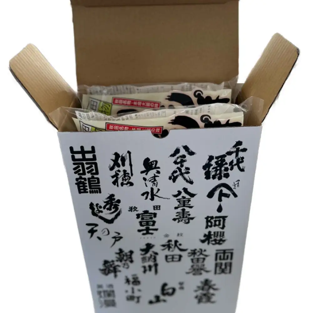 北鹿のお酒ときりたんぽ２人前２袋のセット　85P4001