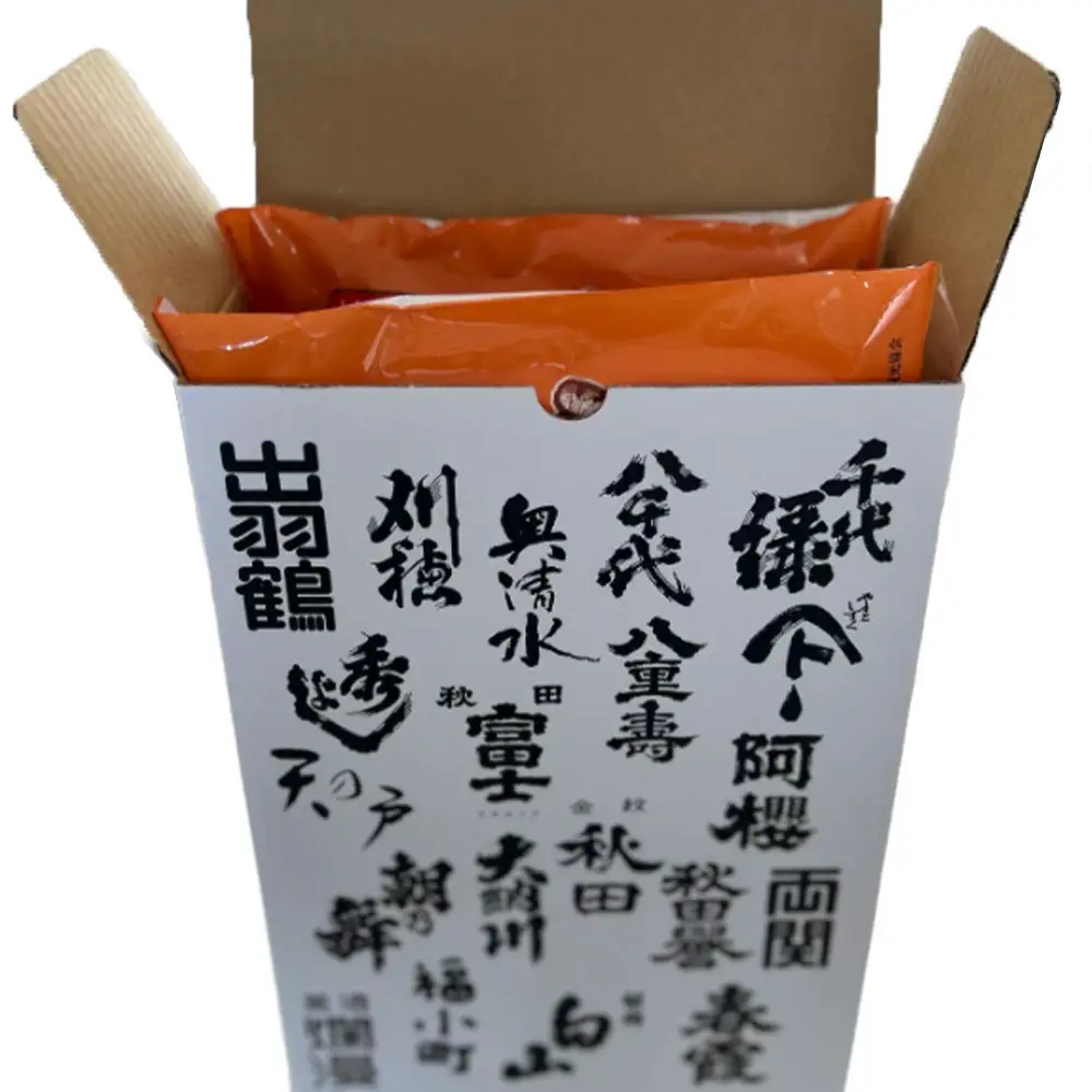 北鹿のお酒とみそつけたんぽ３本入り２袋のセット　85P4002