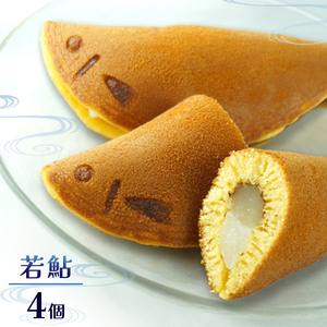 那珂川の鮎セット | 若鮎4個・鮎もなかサブレ４個 もなか サブレ セット お菓子 お茶菓子 菓子 お茶請け おちゃうけ おやつ ご褒美 贈答用 おいしい あまい スイーツ 和菓子 お茶 栃木県 那珂川町 送料無料
