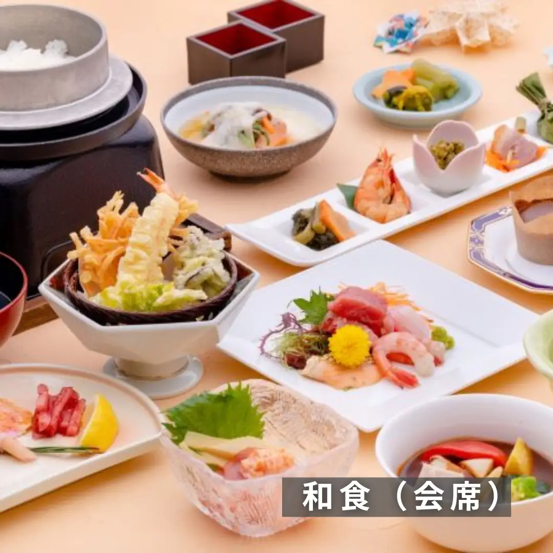 1泊2食ペア宿泊券 ニュー・グリーンピア津南＜サマーシーズン・夕食プランＢ＞ 和食会席 |津南町 旅行