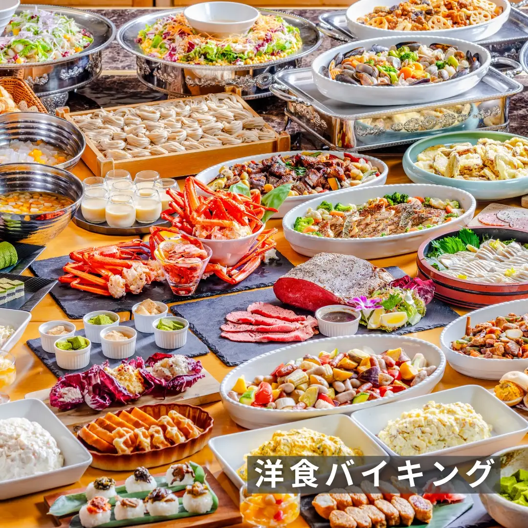 1泊2食ペア宿泊券 ニュー・グリーンピア津南＜サマーシーズン・夕食プランA（バイキング）＞ |津南町 旅行