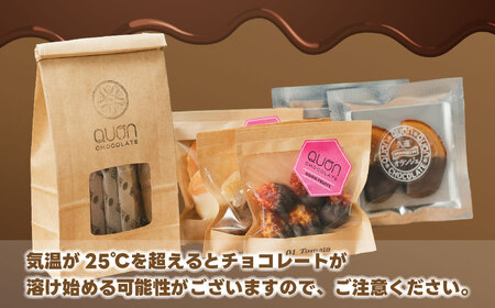 【チョコレート】久遠テリーヌ5種とオランジェ＆フルーツセット / ﾁｮｺﾚｰﾄｷﾞﾌﾄ