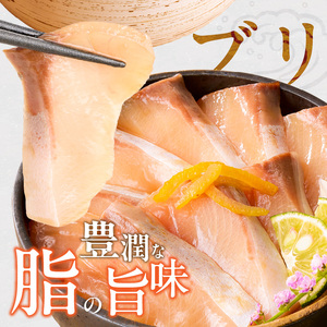 ぶりの漬け・カンパチの漬け食べ比べセット 75g×4P_ぶり カンパチ 漬け 食べ比べ セット 各 75g × 2P 計 300g ブランド 養殖 海の匠 人気 魚政 特製 ゆず タレ 流水解凍 簡単 手軽 便利 美味しい 魚料理 漬け丼 お刺身 おつまみ 和え物 出汁茶漬け アレンジ 冷凍 お取り寄せ 福岡県 久留米市 送料無料 〔Cs348〕