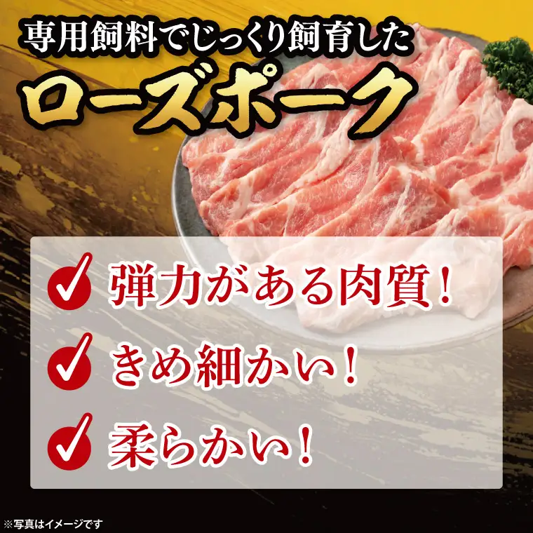 豚肉 肩ローススライス 1kg ( 茨城県共通返礼品・茨城県産 ) _CY055