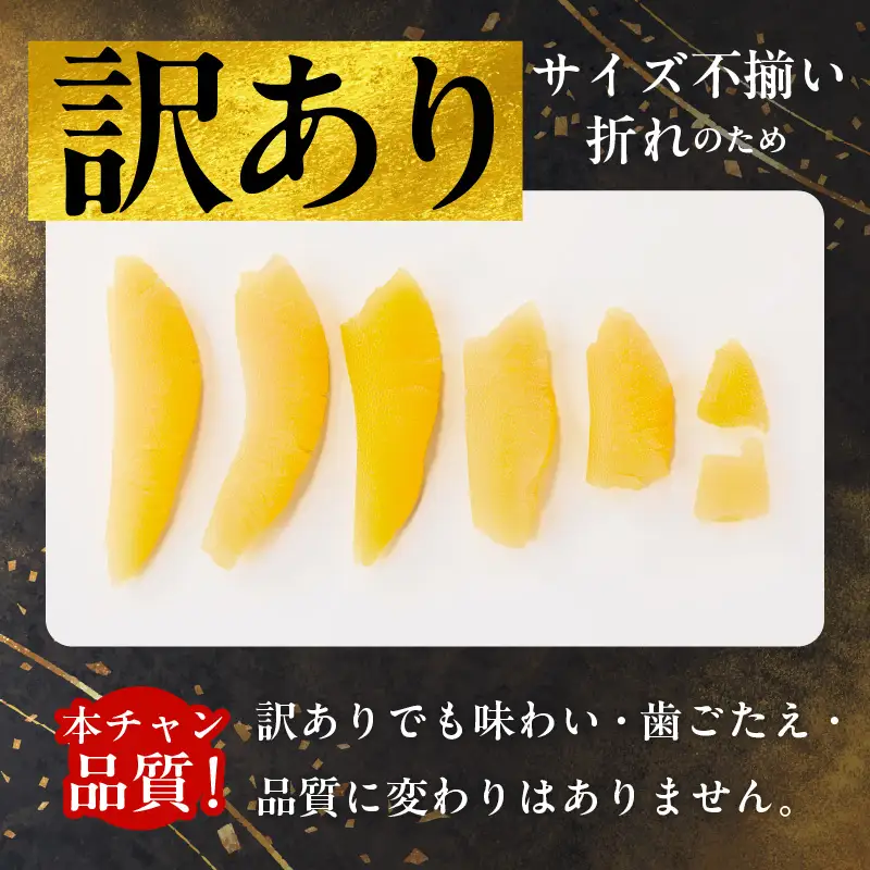 【訳あり】数の子 500g