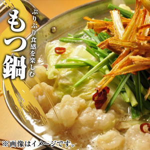 【鮮度抜群！】国産 黒毛和牛 小腸 上ホルモン 焼肉 和牛（計800g） 【LRプラスK】A827