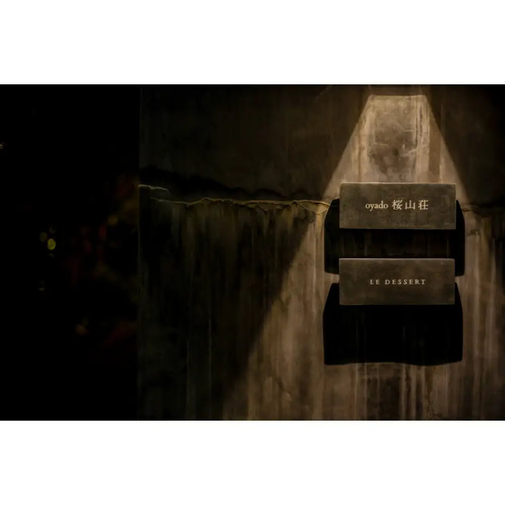 一棟貸しの宿「oyado桜山荘」50,000円分宿泊券