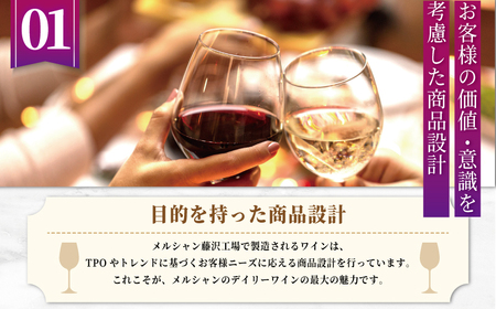 メルシャン 梅酒 完熟梅で造った 2本セット 【梅酒】