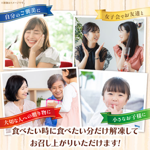 スウィーツデリバリー「エッグタルト」 8個入り［185S02］