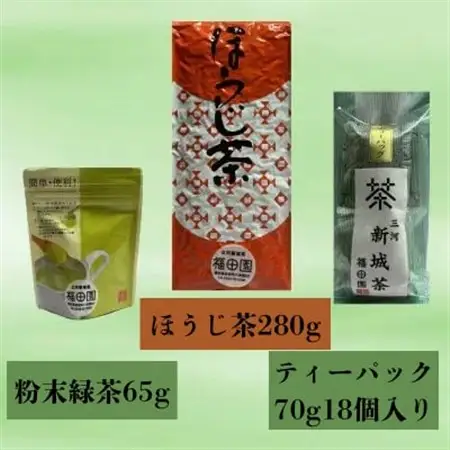 新城茶5選【1465398】