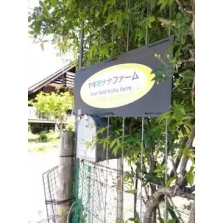 ペット用ヤギミルク・冷凍(200ml×8本)【配送不可地域：離島】【1505394】