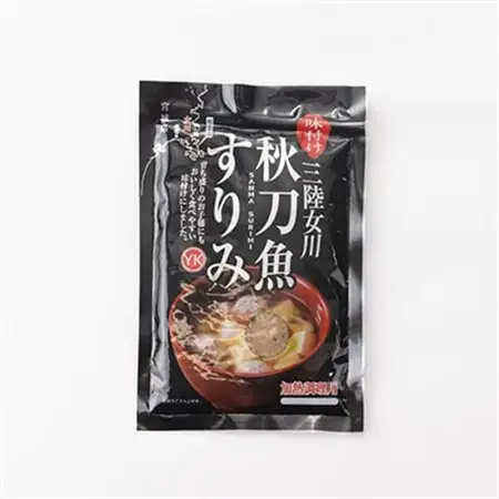 女川産養殖銀鮭とさんま加工品セット　スモーク銀鮭 さんますり身 糠漬け【配送不可地域：離島】【1306587】