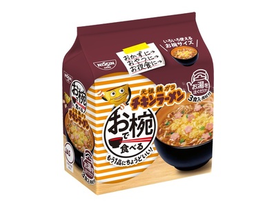 a11-191　お椀で食べる　チキンラーメン　3食パック×9