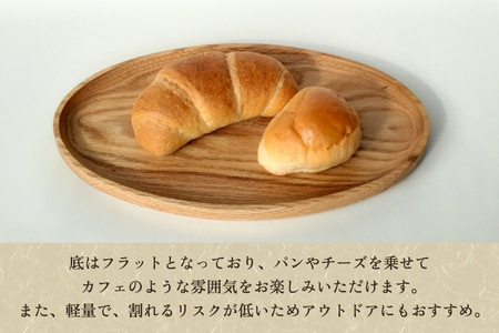 ウッドプレート 楕円（オーバル） 大 木製トレイ 食器 お皿