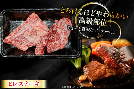 牛肉 宮崎牛 ヒレ ステーキ 150g 2枚 計300g [ローカルブランディング 宮崎県 日向市 452061397]