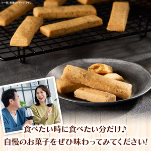スウィーツデリバリー「甘くないチーズクッキー」2枚入り×5袋［185S10］
