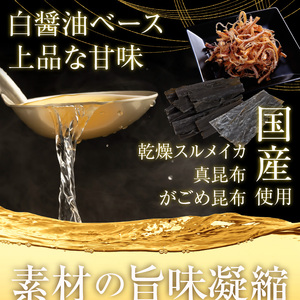 布目 白造り 数の子 松前漬 450g 内容量 4パック 白醤油ベース 上品 甘味 真昆布 がごめ昆布 旨味 凝縮 おつまみ ご飯のお供 酒の肴 家飲み 宅飲み お取り寄せ お取り寄せグルメ 海鮮 海の幸 珍味 北海道 函館市 送料無料_HD055-021