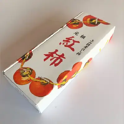 干し柿（紅柿）２０個×１パック　Ｍサイズ　0108-2602