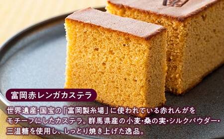 創業以来受継がれた自然素材にこだわった「本宿どうなつ」を詰め合わせた古月堂看板商品Dセット（富岡赤レンガカステラ1本、本宿どうなつ8個、欅の木（和風バーム6個入）1箱、風穴最中（5個入）1箱） F21K-531