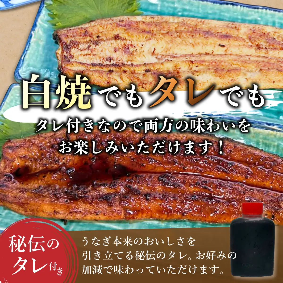 ひじりうなぎ白焼き 2尾 300g【19ui-0004】