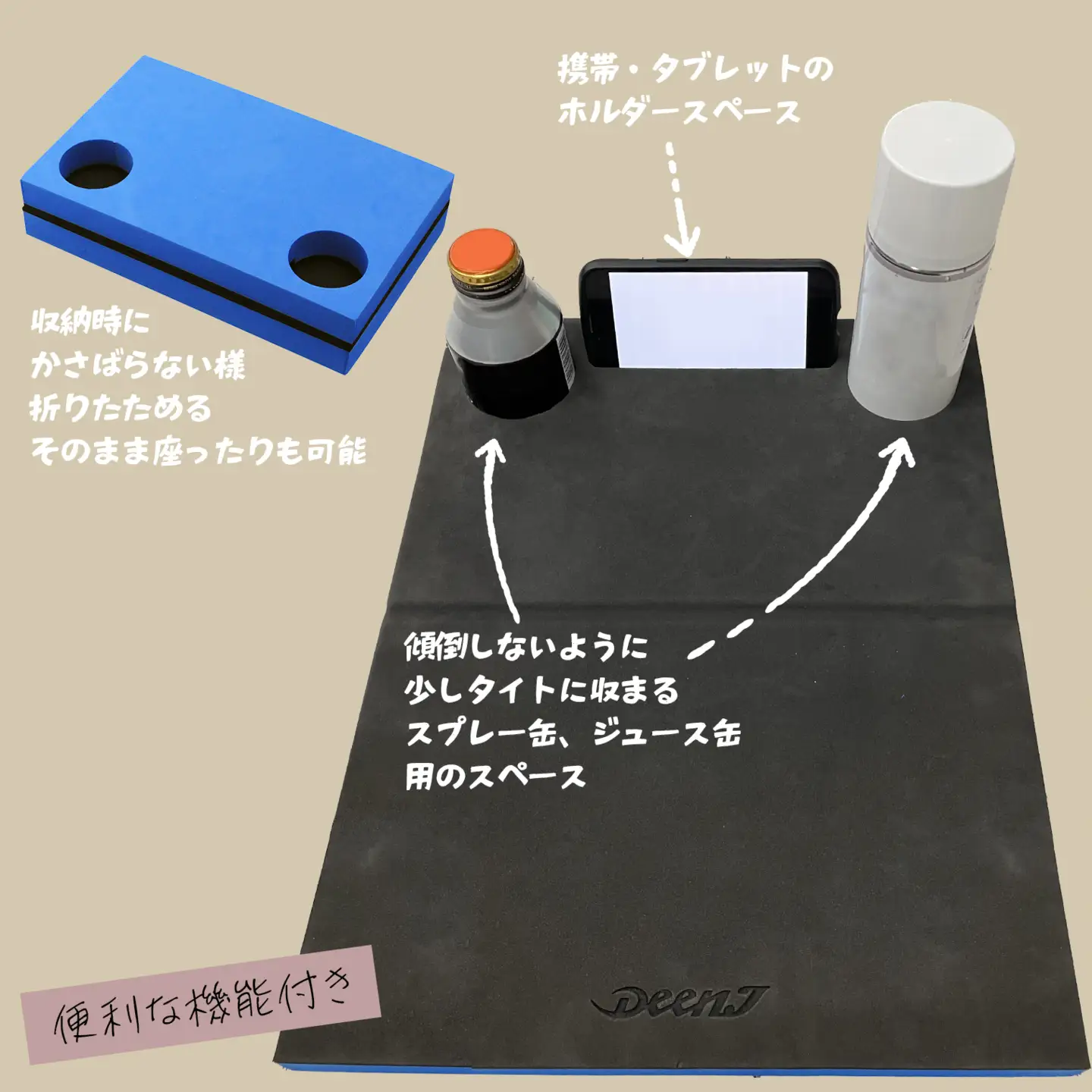 K2613 DEEN.J 折り畳み式 作業用 クッションマット