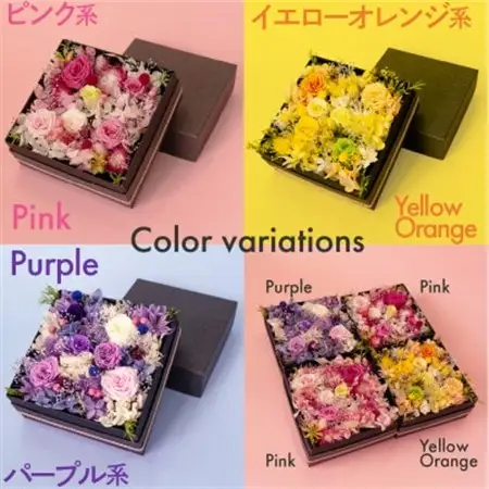 プリザーブドフラワーローズBOX イエローオレンジ系 お祝いやお誕生日におすすめ【配送不可地域：離島・沖縄県】【1636483】