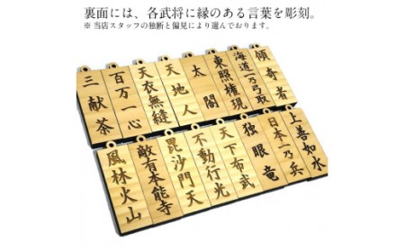 AE1　戦国武将 キーホルダー セット【 戦国 武将 歴史 千社札 アクリル ミラー 円形 木製 家紋 】 