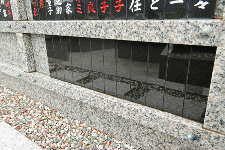 AE5　永代供養「やすらぎ」合祀タイプ