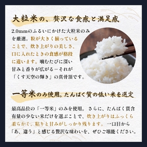 令和7年産 くす天空の輝き（ひとめぼれ） 2kg 白米 精米 令和7年産 大分県 特別栽培米 特Aランク 米 お米 コメ こめ つや もちもち 献上米 ひとめぼれ お取り寄せ 安全 食味ランキング 国産 ご飯 ごはん 衛星管理 宇宙米