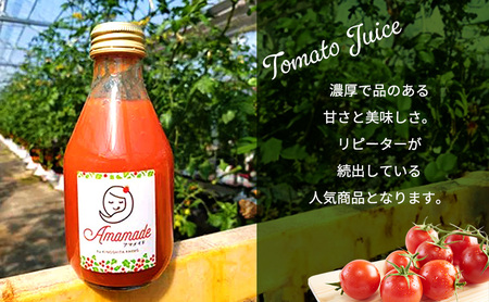 トマトジュース 180m × 3本 ミニトマトで作った濃厚で上品な 100%ジュース ミニトマト トマト ジュース トマトソース 野菜ジュース 飲料 飲み物 ドリンク 無塩 無添加 食塩無添加 甘い 野菜 旬 春 夏 旬の野菜 大阪 大阪府 岸和田市