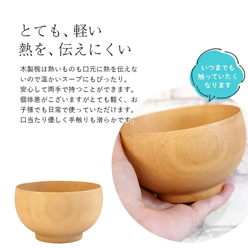 ナチュラルボウル 【中】5客