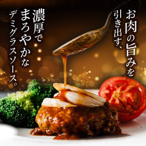 近江牛100％ ハンバーグ 7個  国産ハンバーグ 【MT006】