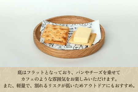 ウッドプレート 円 小 木製トレイ 食器 お皿
