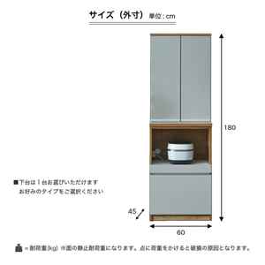 【開梱設置】キッチンボード カフェ60　60上台(DB)＋3段引出（ナチュラル＆グレー）_開梱設置 キッチンボード カフェ 60 大川家具 上台DB 下台 3段引出 ナチュラル＆グレー 両開き 棚 出し入れ 簡単 耐震ダボ 可動棚 扉 引出し 収納 キッチン 家具 国内製造 お取り寄せ 福岡県 久留米市 送料無料 〔Qd093-03〕