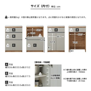 【開梱設置】キッチンカウンター カフェ60　ダスト収納タイプ（ホワイト）_開梱設置 キッチンカウンター カフェ 60 大川家具 下台 ダスト収納 ホワイト 引出し 収納 ダストスペース キッチン 家具 国内製造 〔Qd096-10〕