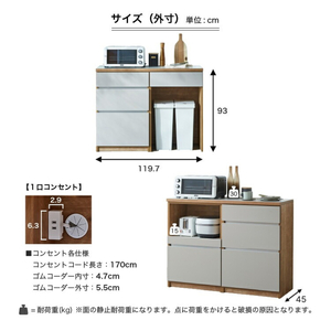 【開梱設置】キッチンカウンター カフェ120　3段引出＋スライドオープン（ナチュラル＆グレー）_開梱設置 キッチンカウンター カフェ 120 大川家具 下台 3段引出 スライドオープン ナチュラル＆グレー 引出し 収納 スライドカウンター キッチン 家具 国内製造 〔Qd097-06〕