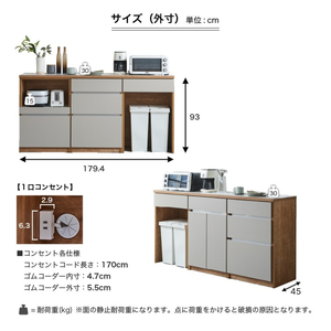 【開梱設置】キッチンカウンター カフェ180　3段引出＋スライドオープン＋ダスト収納（ブラウン）_開梱設置 キッチンカウンター カフェ 180 大川家具 下台 3段引出 スライドオープン ダスト収納 ブラウン 引出し 収納 スライドカウンター ダストスペース キッチン 家具 国内製造 〔Qd098-11〕