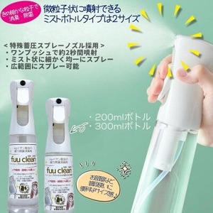 【Agイオン配合】fuu clean 除菌・消臭スプレー（300ml）［145SA32］