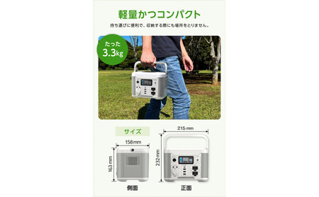 【多摩電子工業株式会社】ポータブル電源300W／288Wh／80000mAh（3.6V換算）大容量リチウムイオンバッテリー　ホワイトとグレーのツートンカラー