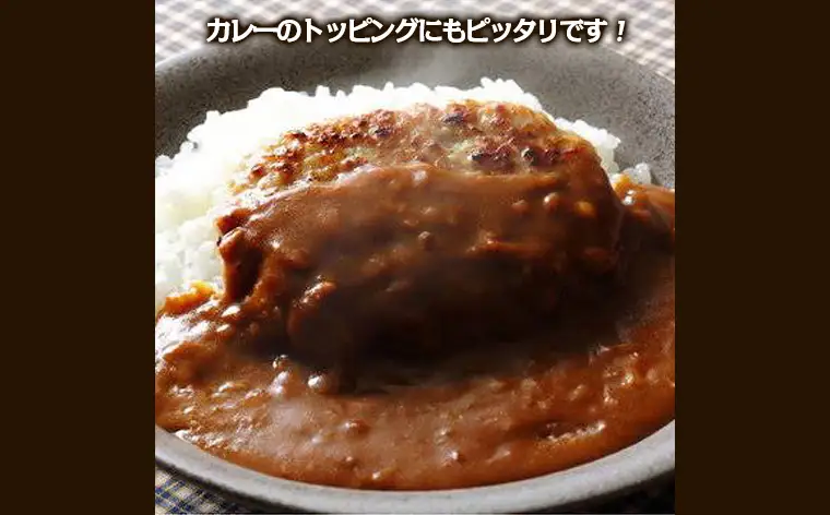 やたら売れてる焼肉屋の山形牛入りハンバーグ1.2kg(120g×10)と万能熟成生醤油ダレ(2本)セット FY25-266