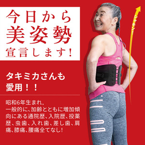 【タキミカ愛用！】パワーエイジング腹圧ベルト ブラック(サイズ展開：XXL) FY25-275