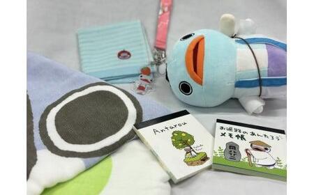 安田朗あんたろうグッズつめあわせC(もりもりコース)／安田町公式イメージキャラクターあんたろうグッズ AN-03